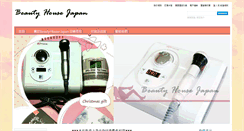 Desktop Screenshot of beautyhousejapan.com